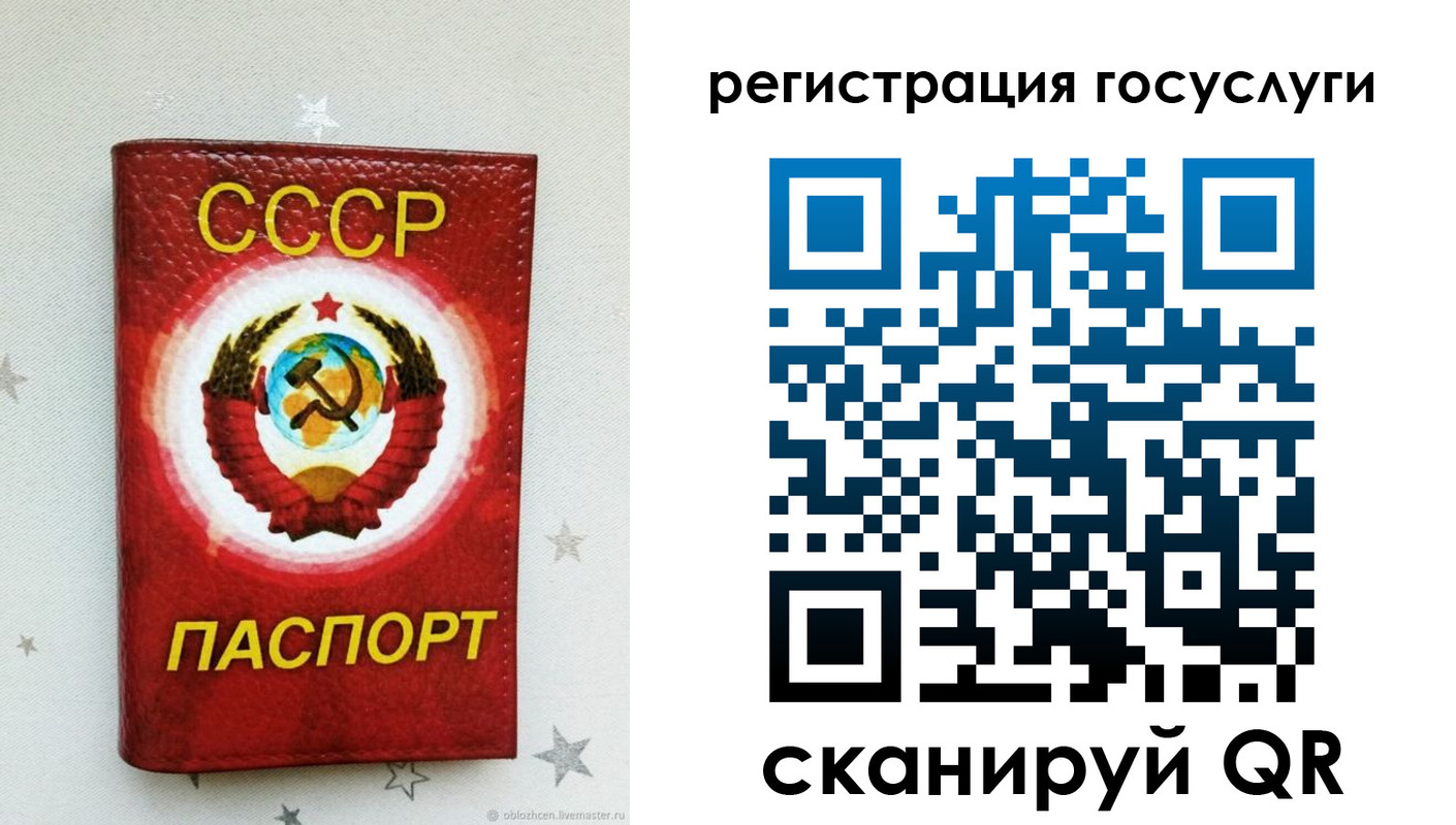 временная прописка в Нерчинске