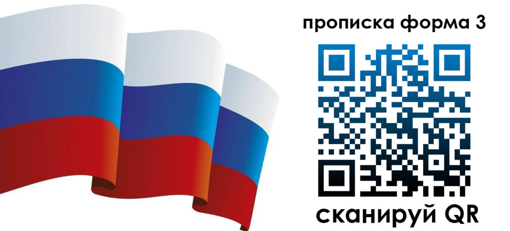 временная регистрация адрес в Нерчинске