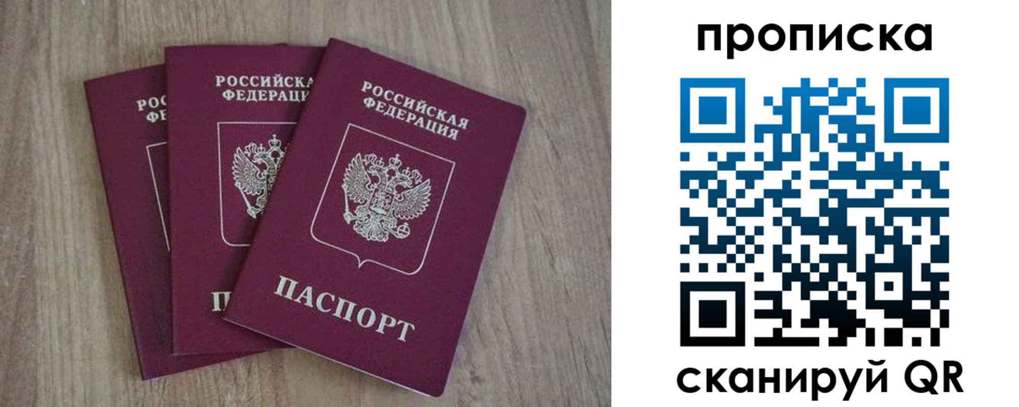 регистрация в Нерчинске