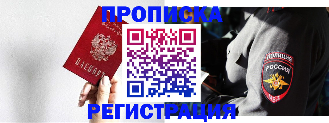 форма 3 в Нерчинске