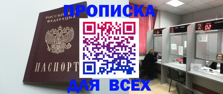 форма 3 в Нерчинске
